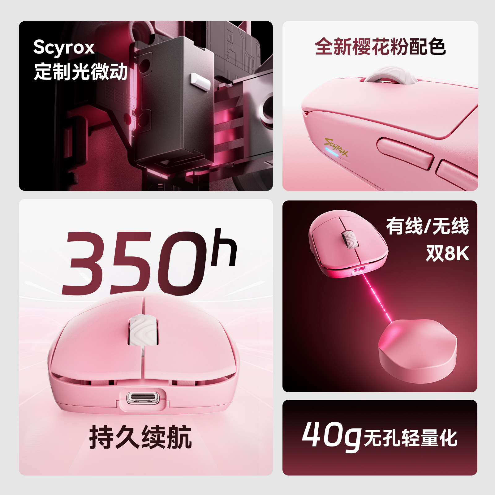 Scyrox V8S 40g Ultra-Light Wir - đánh giá và giá Esports Gaming Mice