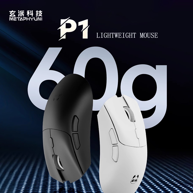 Metaphyuni panda P1 Wireless M - đánh giá và giá Esports Gaming Mouse